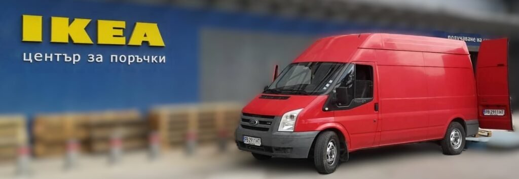 Товарно такси в Пловдив